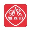 白云山白云个人护理旗舰店