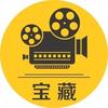 宝藏影视1981