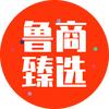 鲁商臻选