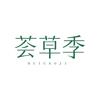 荟草季老北京泡脚包工厂直发