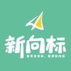 新向标 茜茜