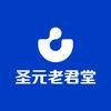 圣元老君堂官方旗舰店