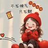 鸿善仁祥甄选百货小店甄选