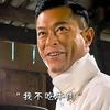 全靠前任养