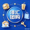 孙代富严选市集