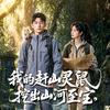 红颜剧场