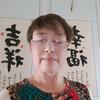 封姐记录生活（收徒）