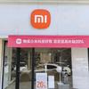 北京路嘉德园小米之家店