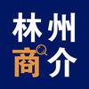 林州商介