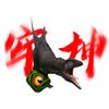 ꧁牢坤꧂