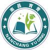 南昌育青