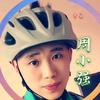 周 小 强