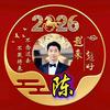 福寿平安