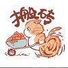 搬砖先森☀