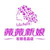 石排薇薇新娘婚纱摄影