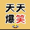 搞笑孔哥爱剪辑