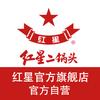 红星官方旗舰店