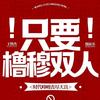 hanni🫐（求推荐版）