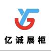 苇茗货架工厂店