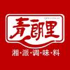 青朗里调味品专营店