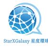 星度环球文化