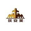 海口筑安美建筑技术咨询有限公司