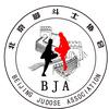 北京脚斗士协会