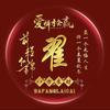 关中甜瓜