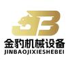 金豹机械