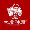大唐神厨水饮旗舰店