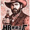 诚信