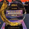 温州达信智能-（大华+华为金牌代理）