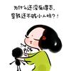 拔丝鱼块