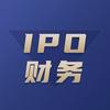 IPO首席财务官