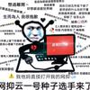 螺雨