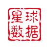 星球数据