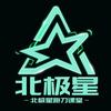 北极星跑刀课堂（三角洲行动）