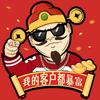 静雅服装店铺