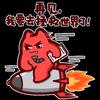 一帆数码