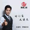东乡谦逸门窗