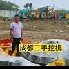 曾哥二手挖机    改装吸盘
