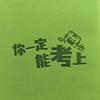 指尖阳光
