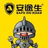 安途生车养护(格林小镇店)