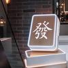 @ 强哥看百态