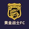 上海黄金战士FC | 足球运控
