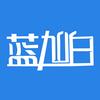 蓝加白数码