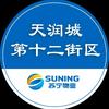 苏苏小管家