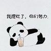 墨ink