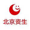 北京资生