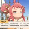 曼波（洛克王国世界版）